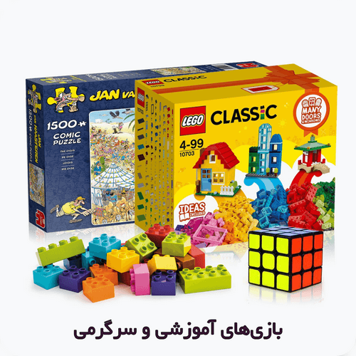 legos